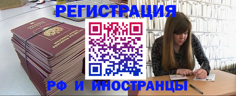регистрация для дет. сада в Колпашево